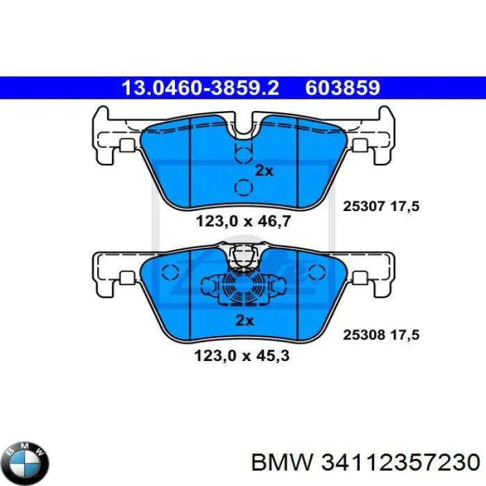 Гальмівні колодки BMW 34112357230 ціна, від 30.51 USD