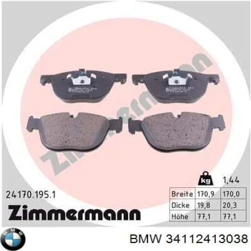 Гальмівні колодки BMW 34112413038 ціна, від 107.69 USD