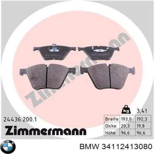 34112413080 BMW Передні гальмівні колодки