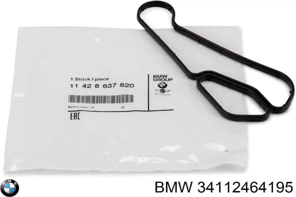  BMW 34112464195 ціна, від 238.68 USD