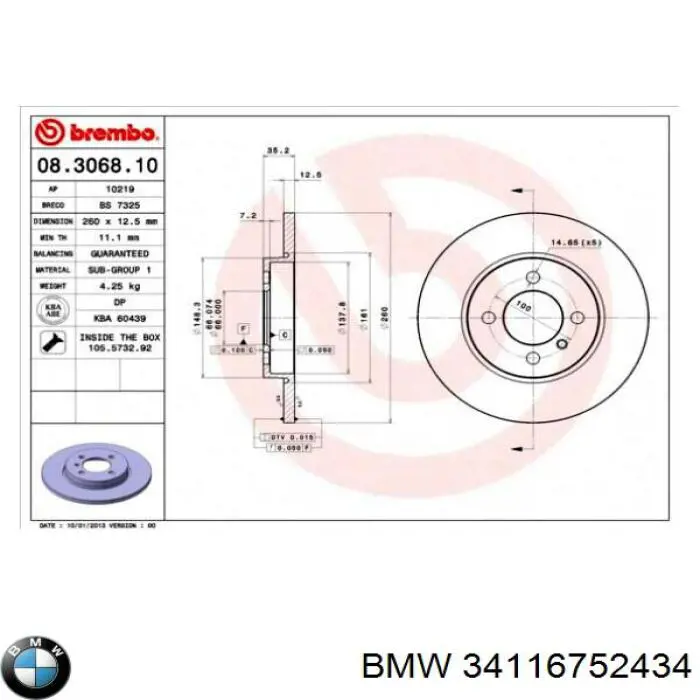 Купити 34116752434 BMW Ротор гальмівний