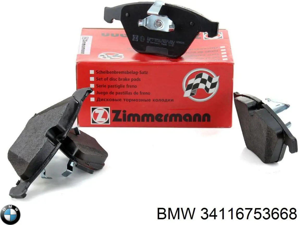 Передні тормозні колодки 34116753668 BMW