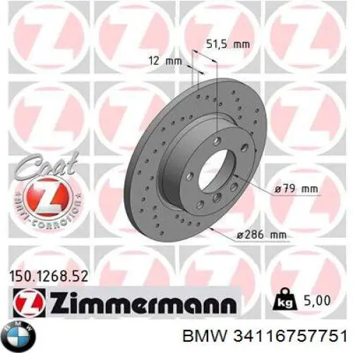 Диск переднього гальма BMW 34116757751 ціна, від 31.43 USD