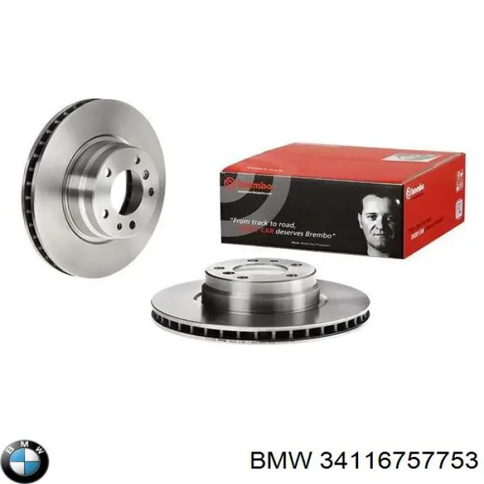 Гальмівні диски передні 34116757753 BMW
