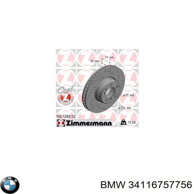 Гальмівні диски передні 34116757756 BMW