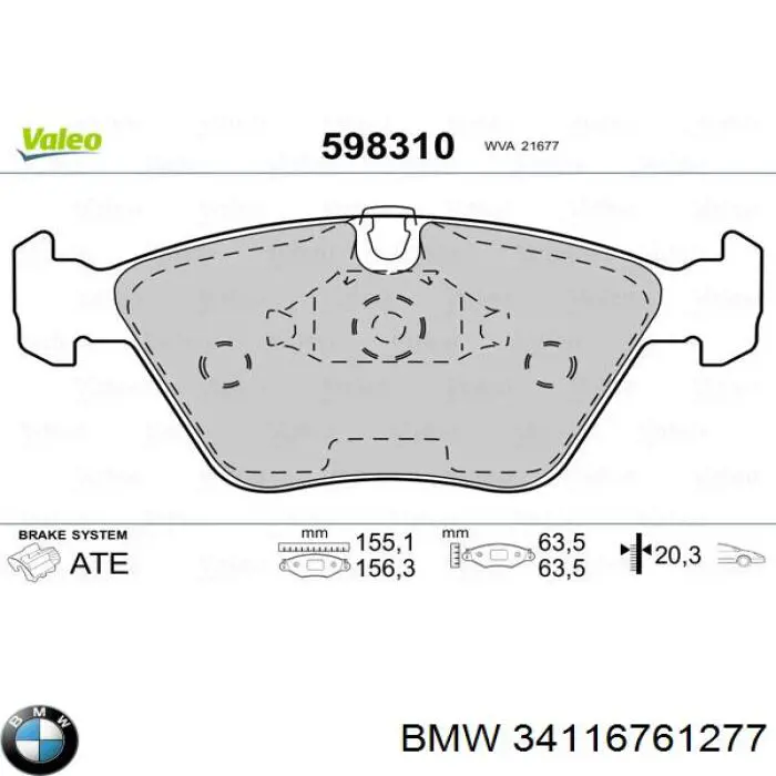 Гальмівні колодки BMW 34116761277 ціна, від 22.54 USD