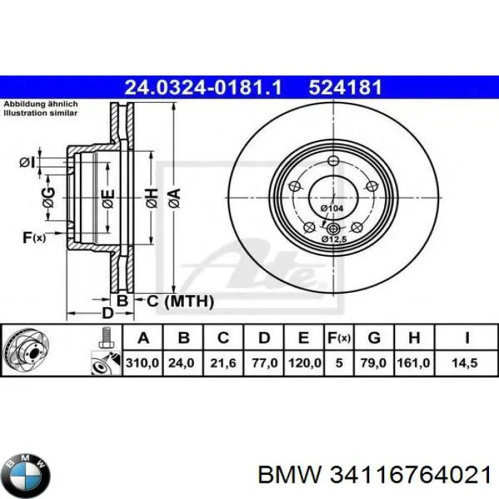 Купити 34116764021 BMW Ротор гальмівний