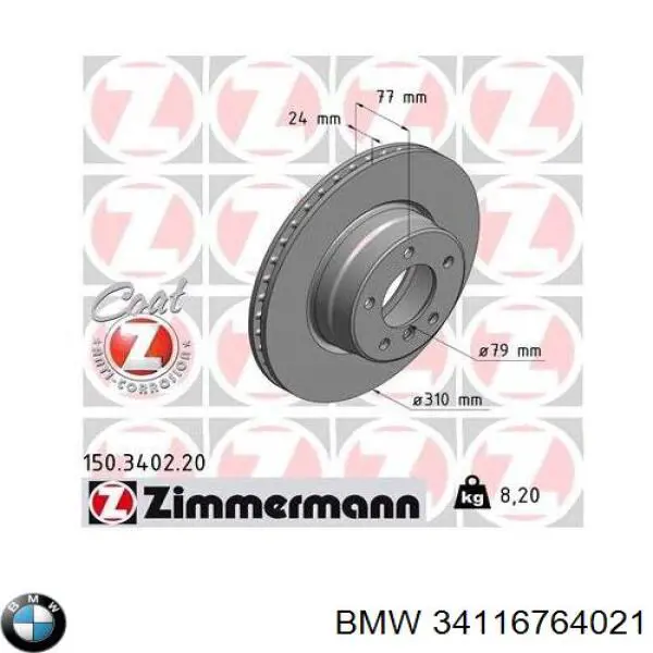 Купити 34116764021 BMW Ротор гальмівний