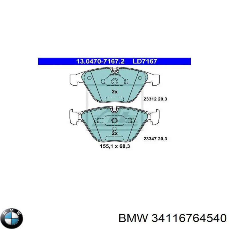 Купити 34116764540 BMW Колодки гальмівні передні, дискові