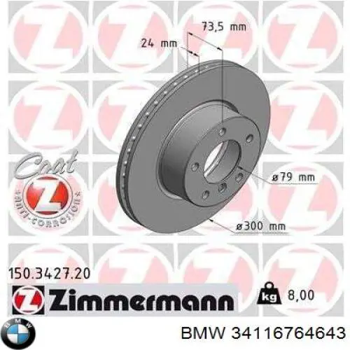 Купити 34116764643 BMW Ротор гальмівний