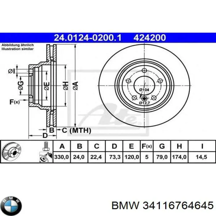 Купити 34116764645 BMW Ротор гальмівний