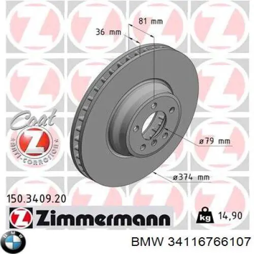 Купити 34116766107 BMW Ротор гальмівний