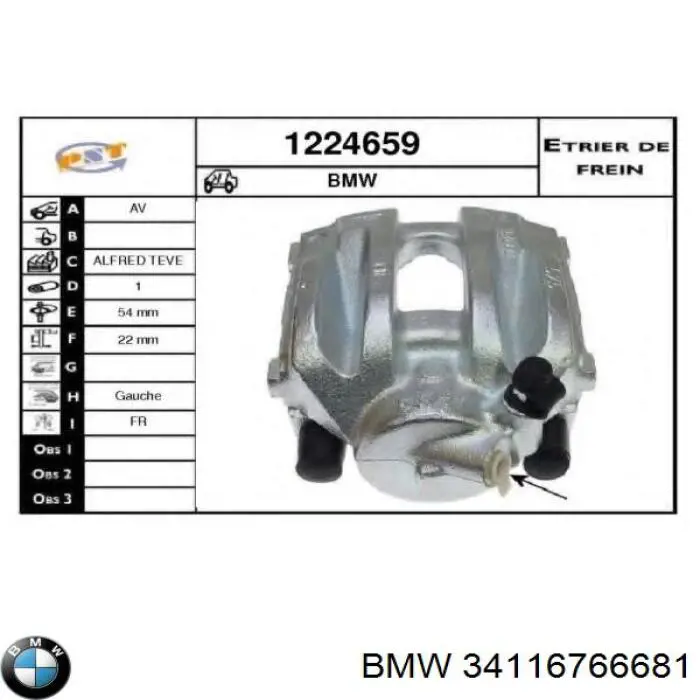 Супорт тормзной Maxgear 820721