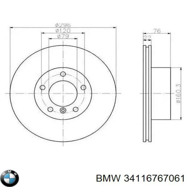 Гальмівні диски передні 34116767061 BMW