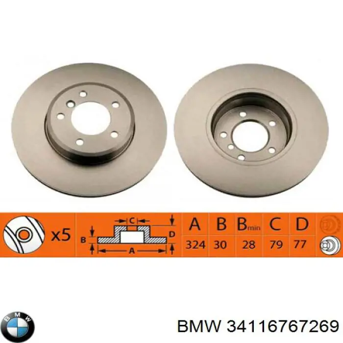 Купити 34116767269 BMW Ротор гальмівний