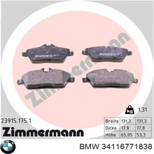 Гальмівні колодки BMW 34116771838 ціна, від 22.75 USD