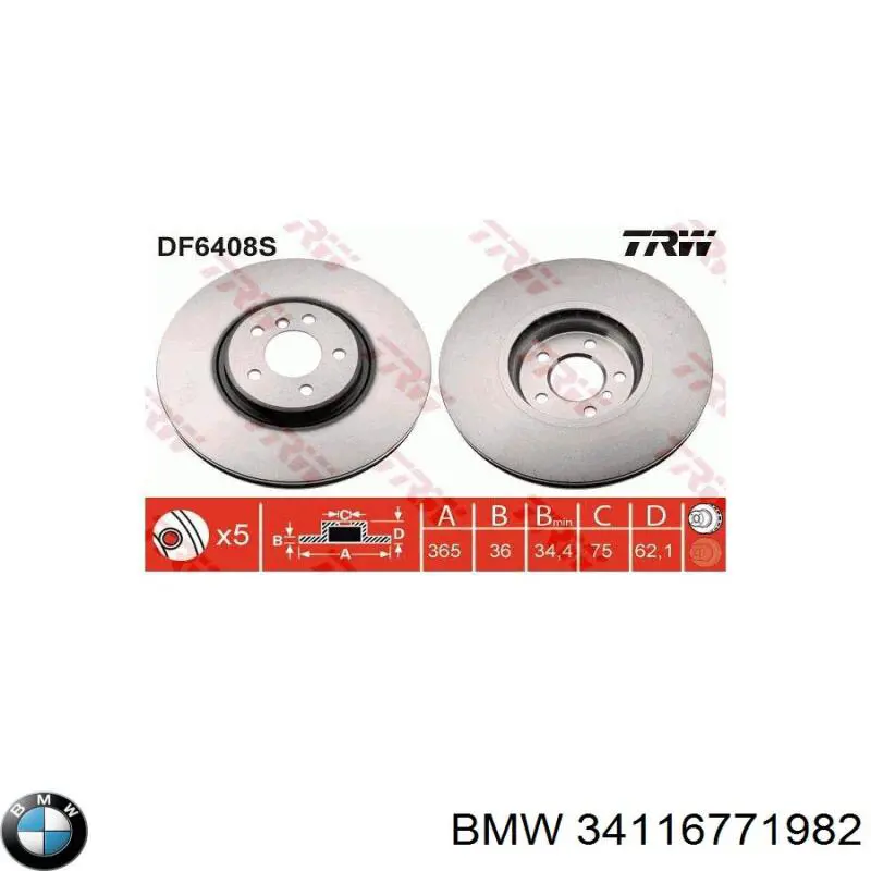 Гальмівні диски передні 34116771982 BMW