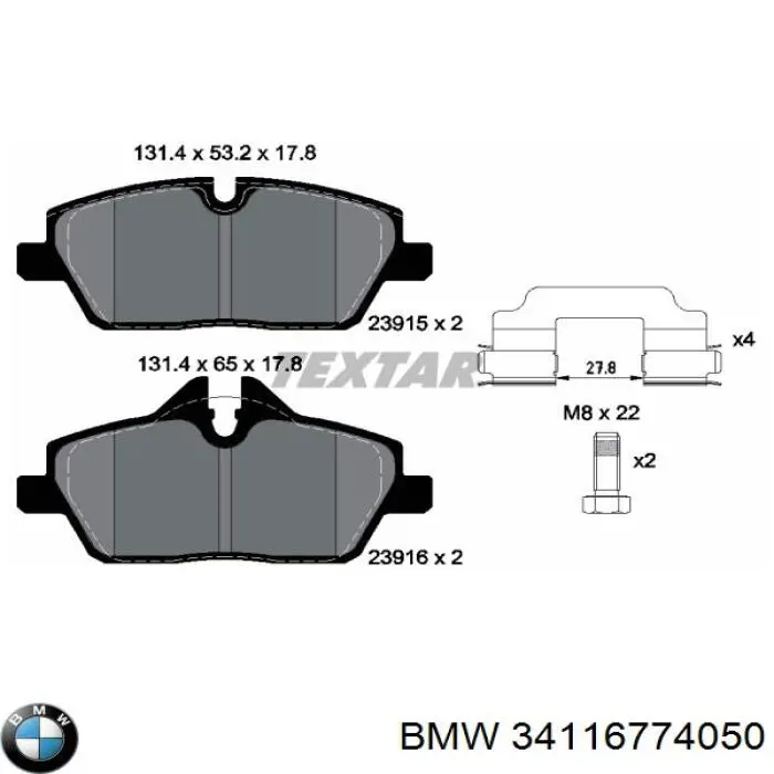Гальмівні колодки BMW 34116774050 ціна, від 31.50 USD