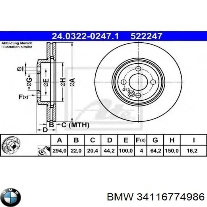 Диск гальмівний передній BMW 34116774986