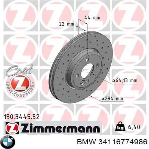 34116774986 BMW Гальмо дискове переднє