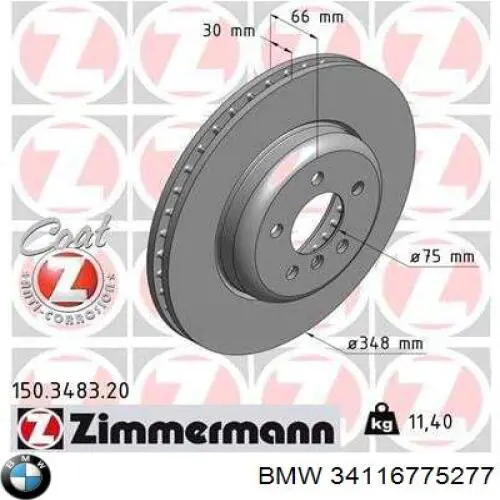 Диск гальмівний передній BMW 34116775277