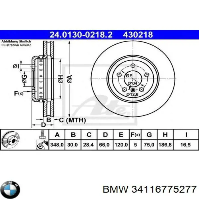 34116775277 BMW Гальмо дискове переднє