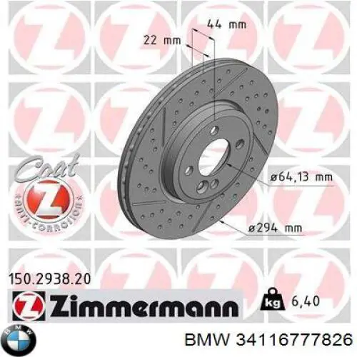 Диск переднього гальма BMW 34116777826 ціна, від 36.51 USD