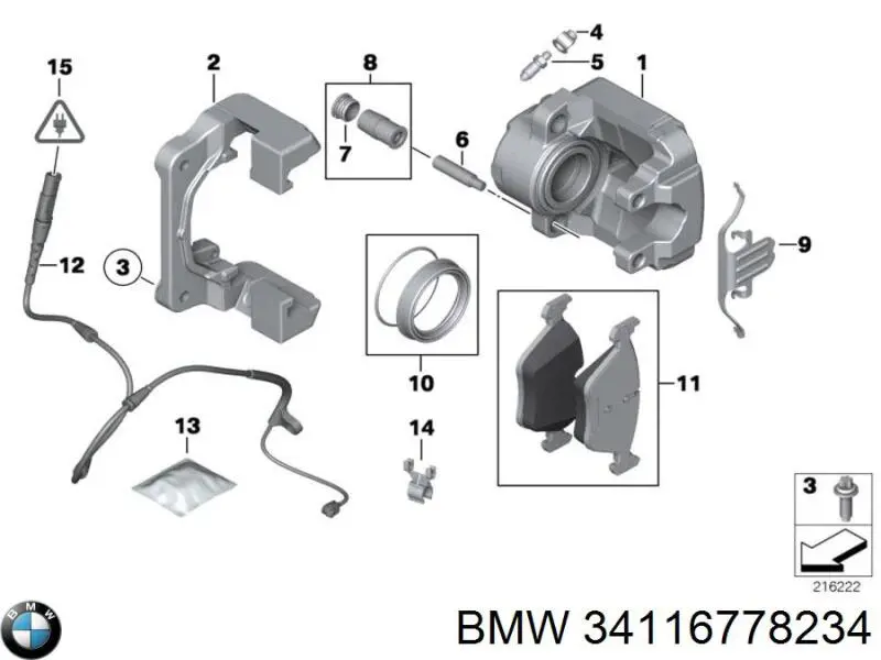 Купити 34116778234 BMW 