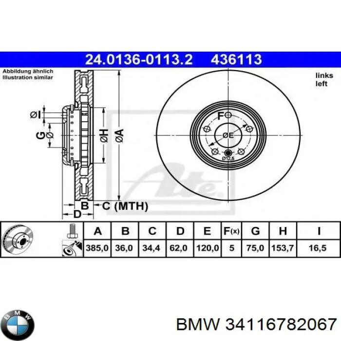 Купити 34116782067 BMW Ротор гальмівний