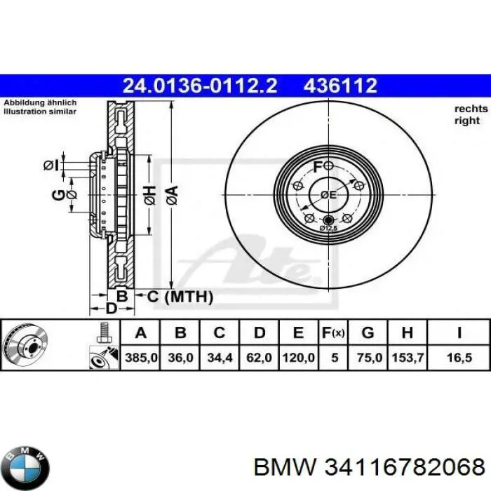 34116782068 BMW диск гальмівний передній