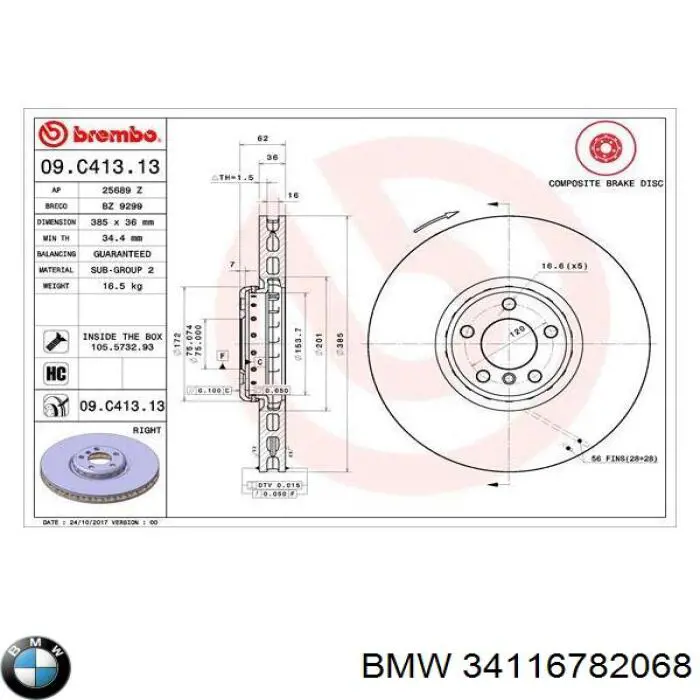 Купити 34116782068 BMW Ротор гальмівний