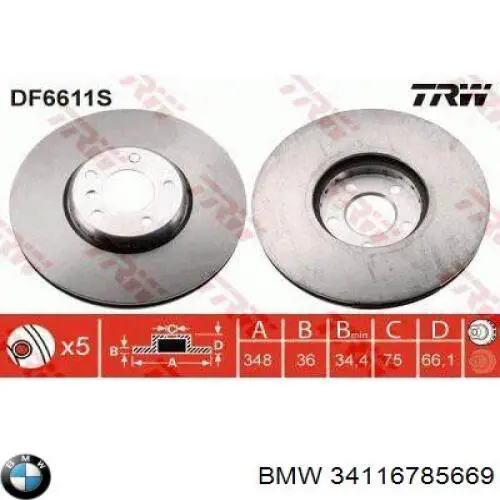 34116785669 BMW диск гальмівний передній