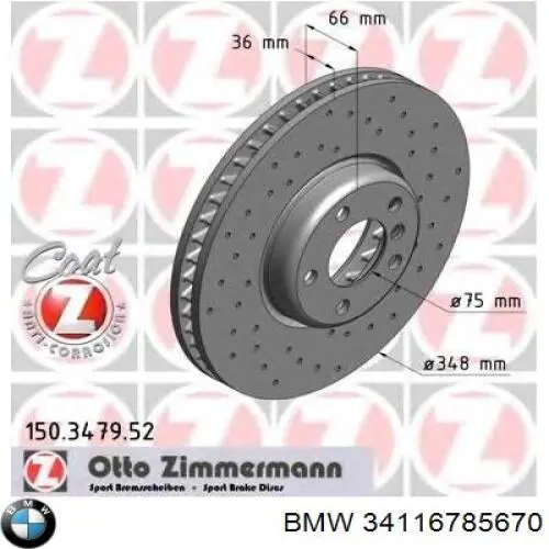 Купити 34116785670 BMW Ротор гальмівний