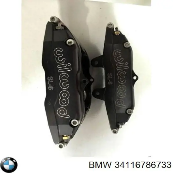  BMW 34116786733 ціна, від 597.86 USD