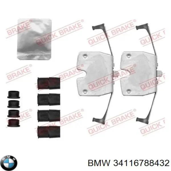 Супорт гальмівний передній правий BMW 34116788432 ціна, від 689.75 USD