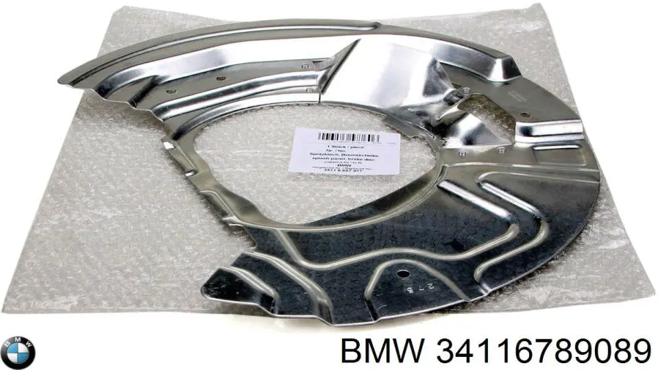 Захист гальмівного диска, переднього, лівого BMW 34116789089 ціна, від 30.22 USD