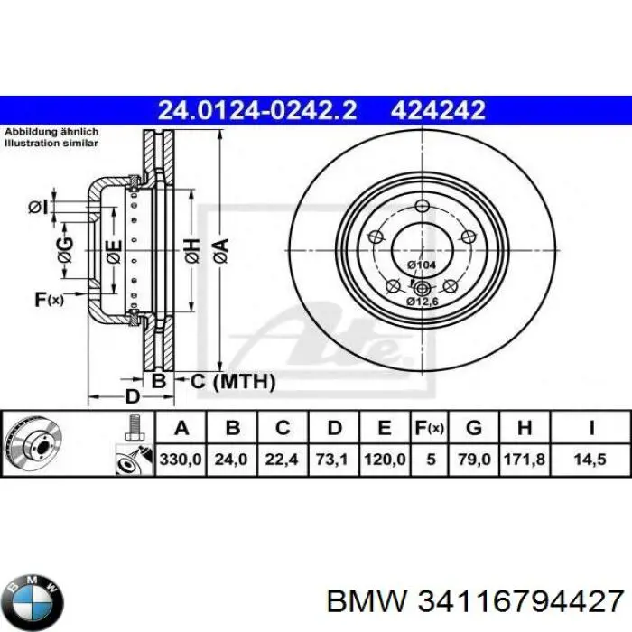 Купити 34116794427 BMW Ротор гальмівний