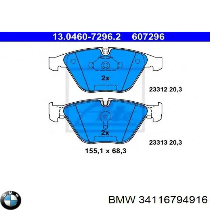 Купити 34116794916 BMW Колодки гальмівні передні, дискові