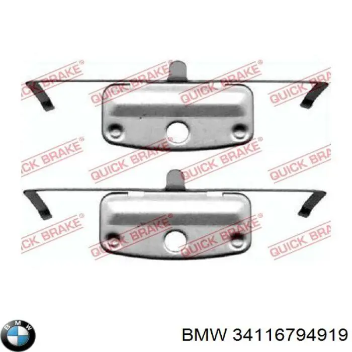 Гальмівні колодки BMW 34116794919 ціна, від 46.58 USD