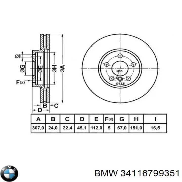Гальмівні диски передні 34116799351 BMW