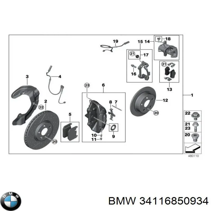 Направляюча супорту заднього BMW 34116850934 ціна, від 24.06 USD
