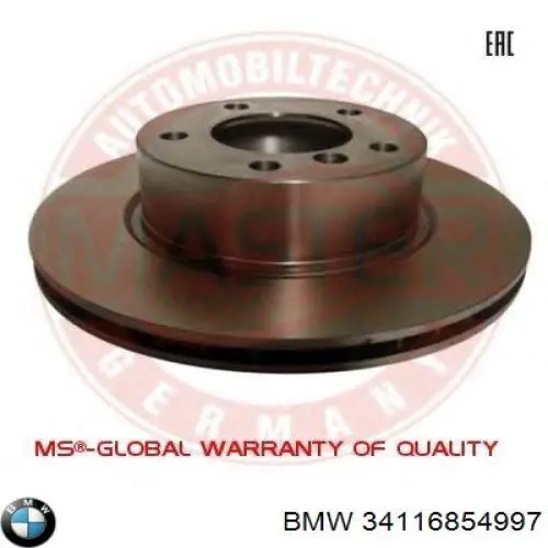 Диск гальмівний передній BMW 34116854997