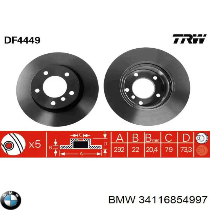 Купити 34116854997 BMW Ротор гальмівний