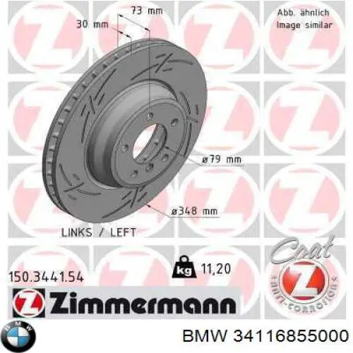 Гальмівні диски передні 34116855000 BMW