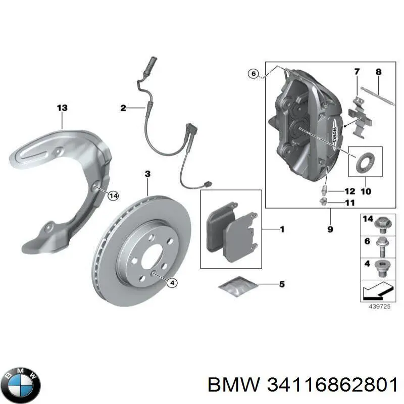 Купити 34116862801 BMW 