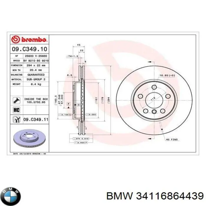 Купити 34116864439 BMW Ротор гальмівний