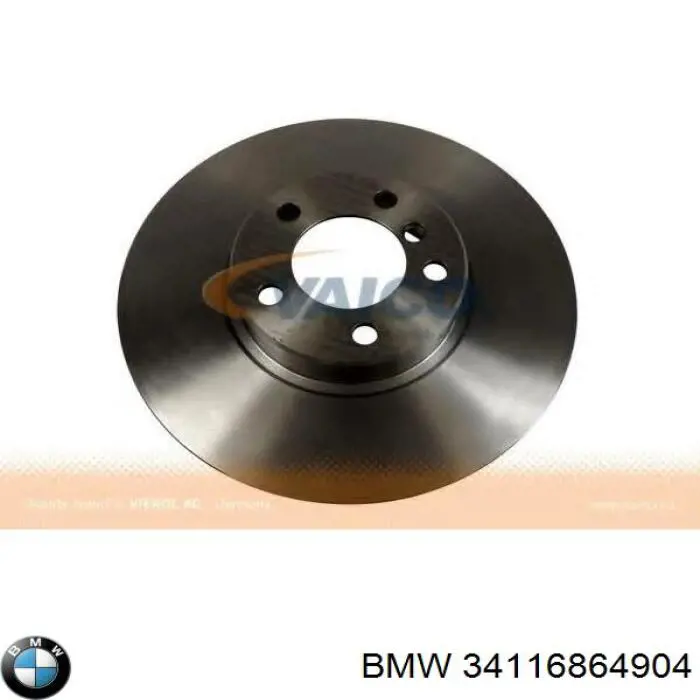 Диск гальмівний передній 34116864904 BMW