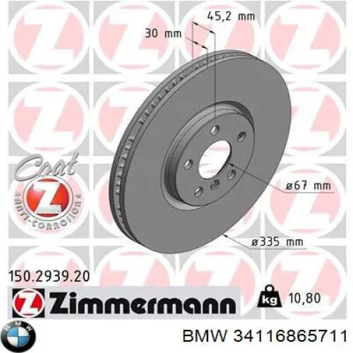 Диск переднього гальма BMW 34116865711 ціна, від 106.19 USD