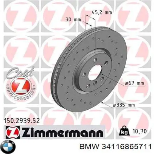 Купити 34116865711 BMW Ротор гальмівний