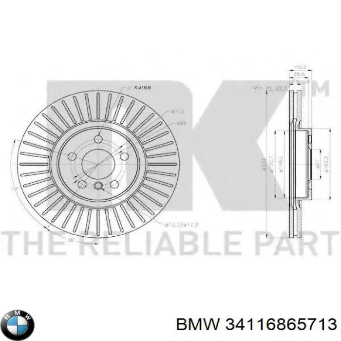 Гальмівні диски передні 34116865713 BMW